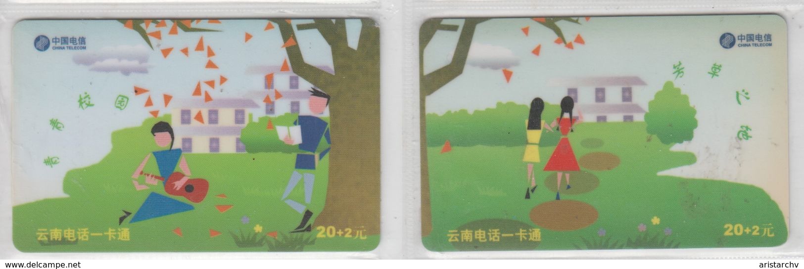 CHINA 2001 DRAWING TREE STUDENTS PUZZLE SET OF 2 PHONE CARDS - Puzzles