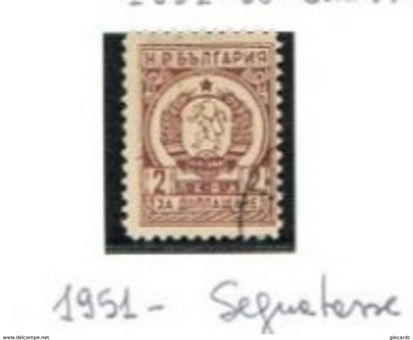 BULGARIA    -  SG D850  - 1951  POSTAGE DUE  2 L    -  USED° - RIF CP - Postage Due