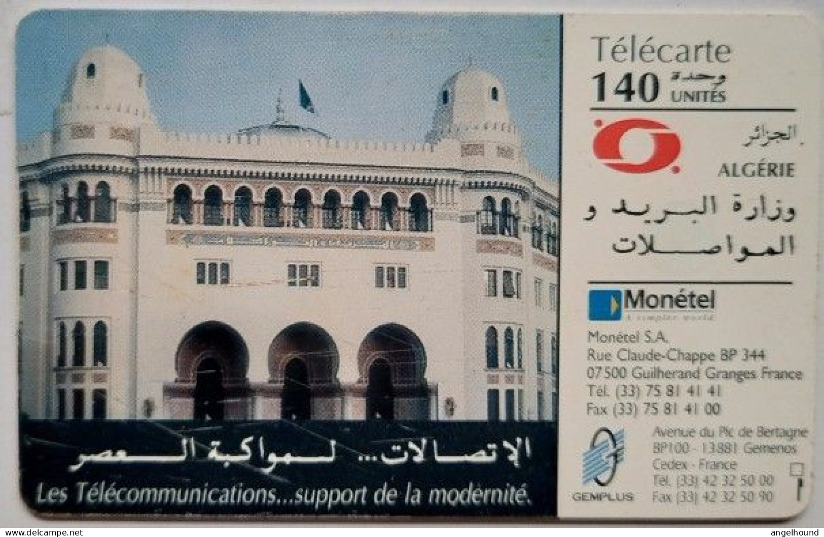 Algeria 140 Units Telecom Building - Algerije