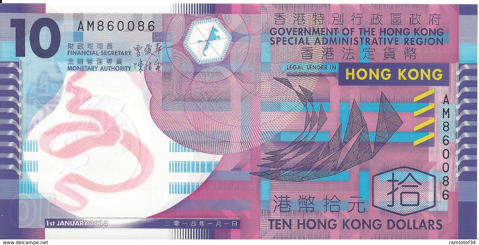 HONG KONG - 10 Dollars 2014 - UNC - Hong Kong