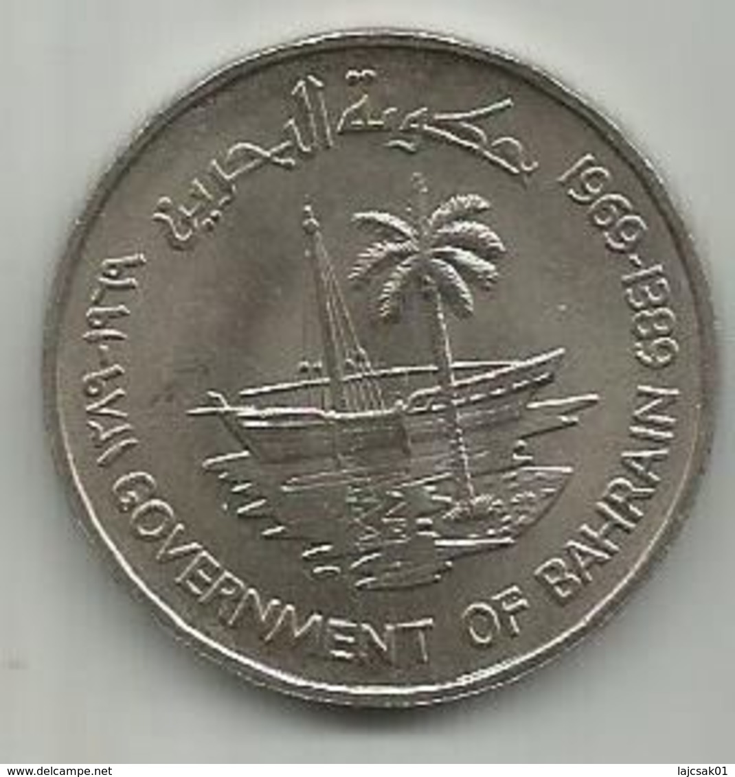 Bahrain 250 Fils 1969. FAO - Bahrain
