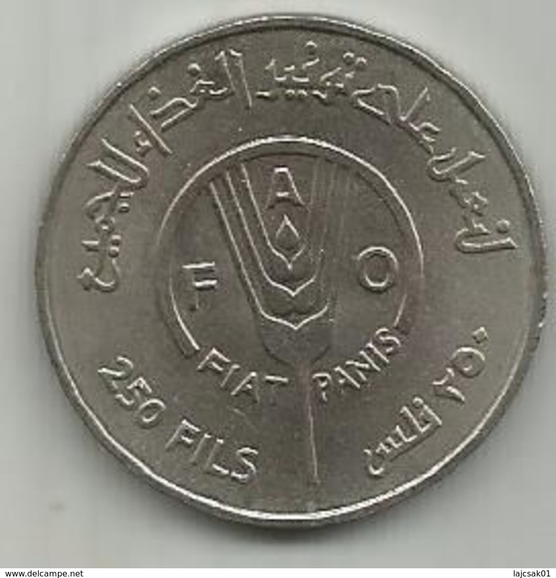 Bahrain 250 Fils 1969. FAO - Bahrain