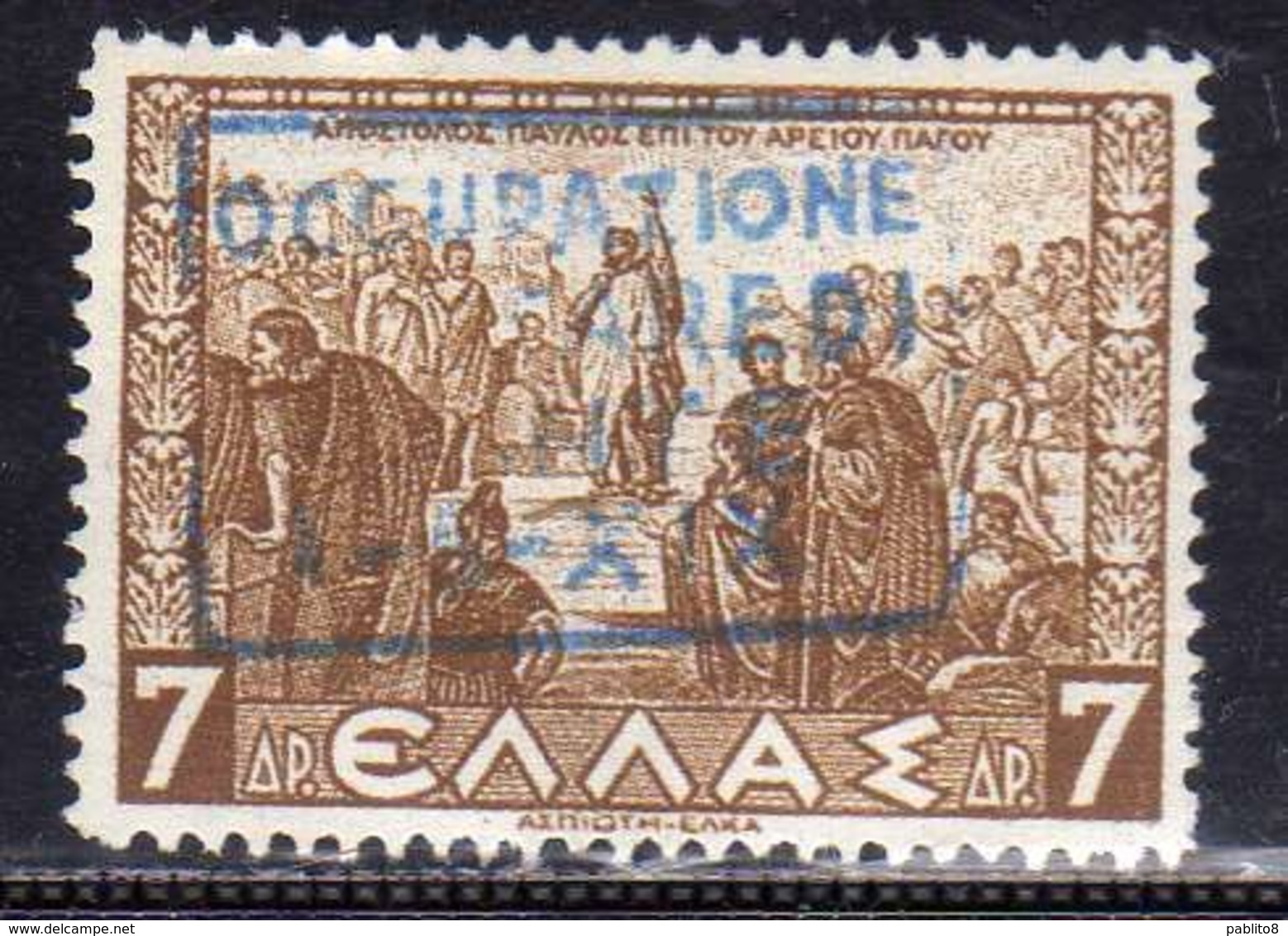 ZANTE 1941 MITOLOGICA MITHOLOGY 7d MNH - Zante