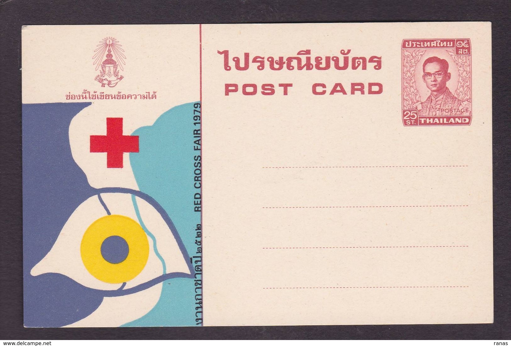 CPSM SIAM Thaïlande Asie Non Circulé Entier Postal Le Roi Croix Rouge Red Cross - Thaïlande