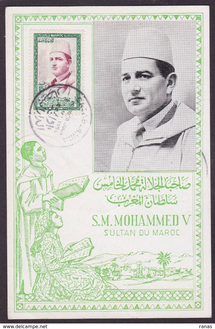 CPSM Maroc Le Sultan Mohammed V Circulé Cachet - Autres & Non Classés