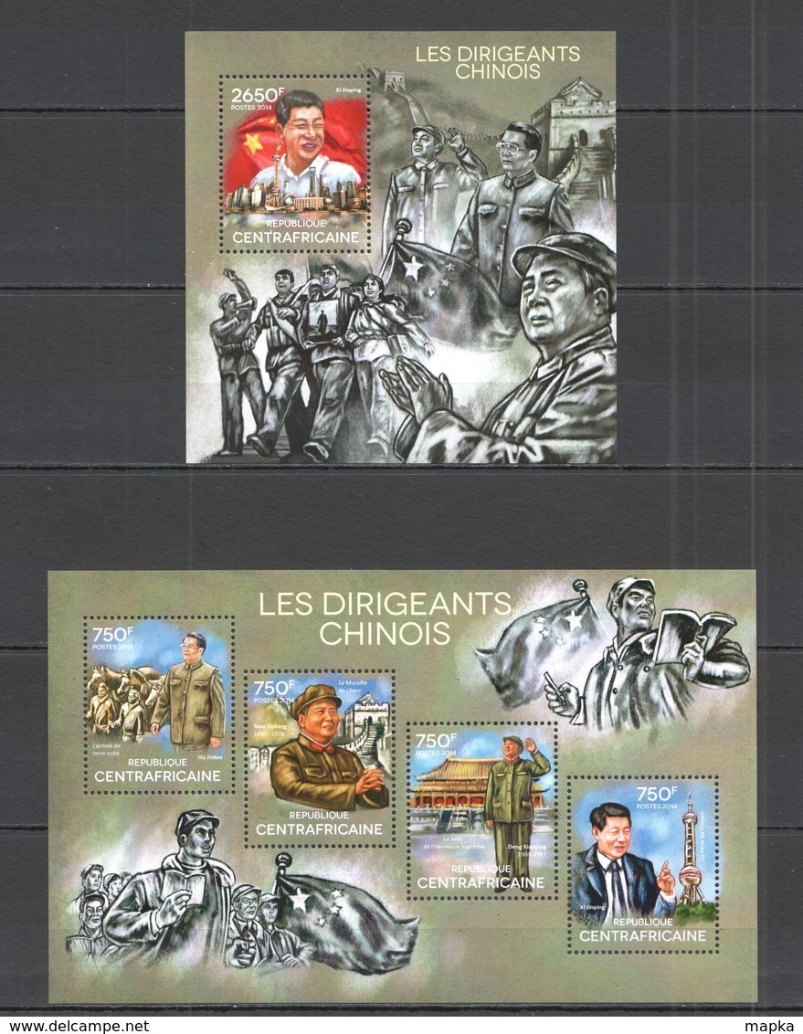 CA521 2014 CENTRAL AFRICA CENTRAFRICAINE FAMOUS PEOPLE CHINA'S LEADERS ZEDONG XIAOPING KB+BL MNH - Other & Unclassified