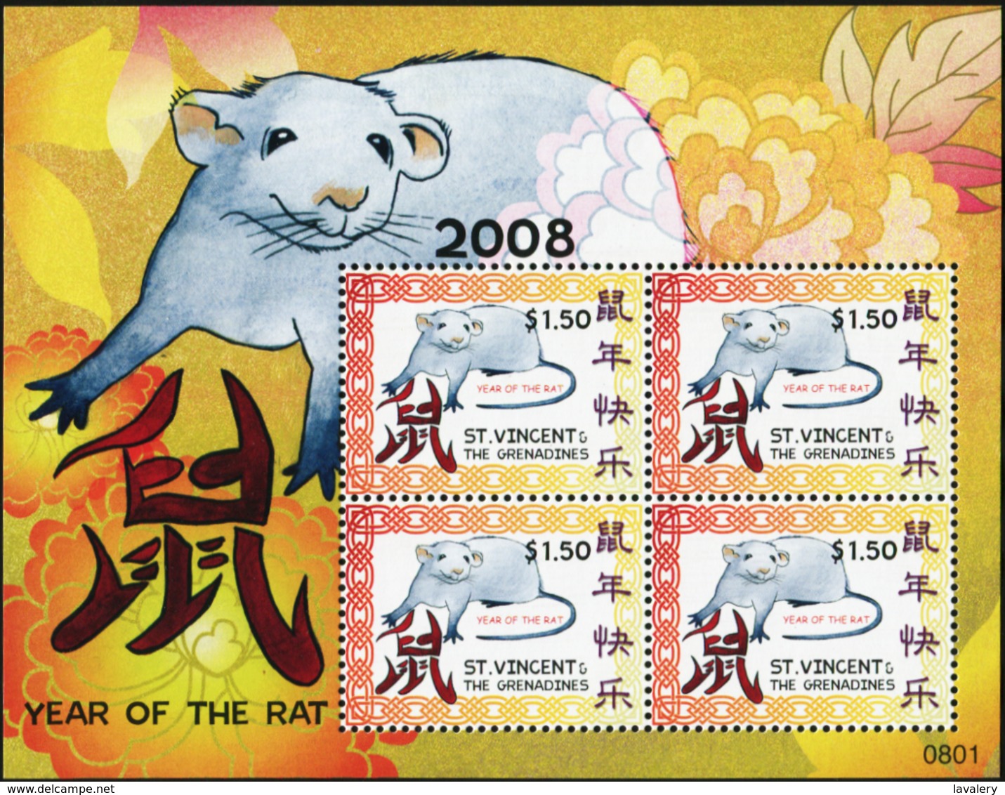 SAINT VINCENT AND THE GRENADINES 2008 Chinese New Year Of The Rat Rats Animals Fauna MNH - Andere & Zonder Classificatie