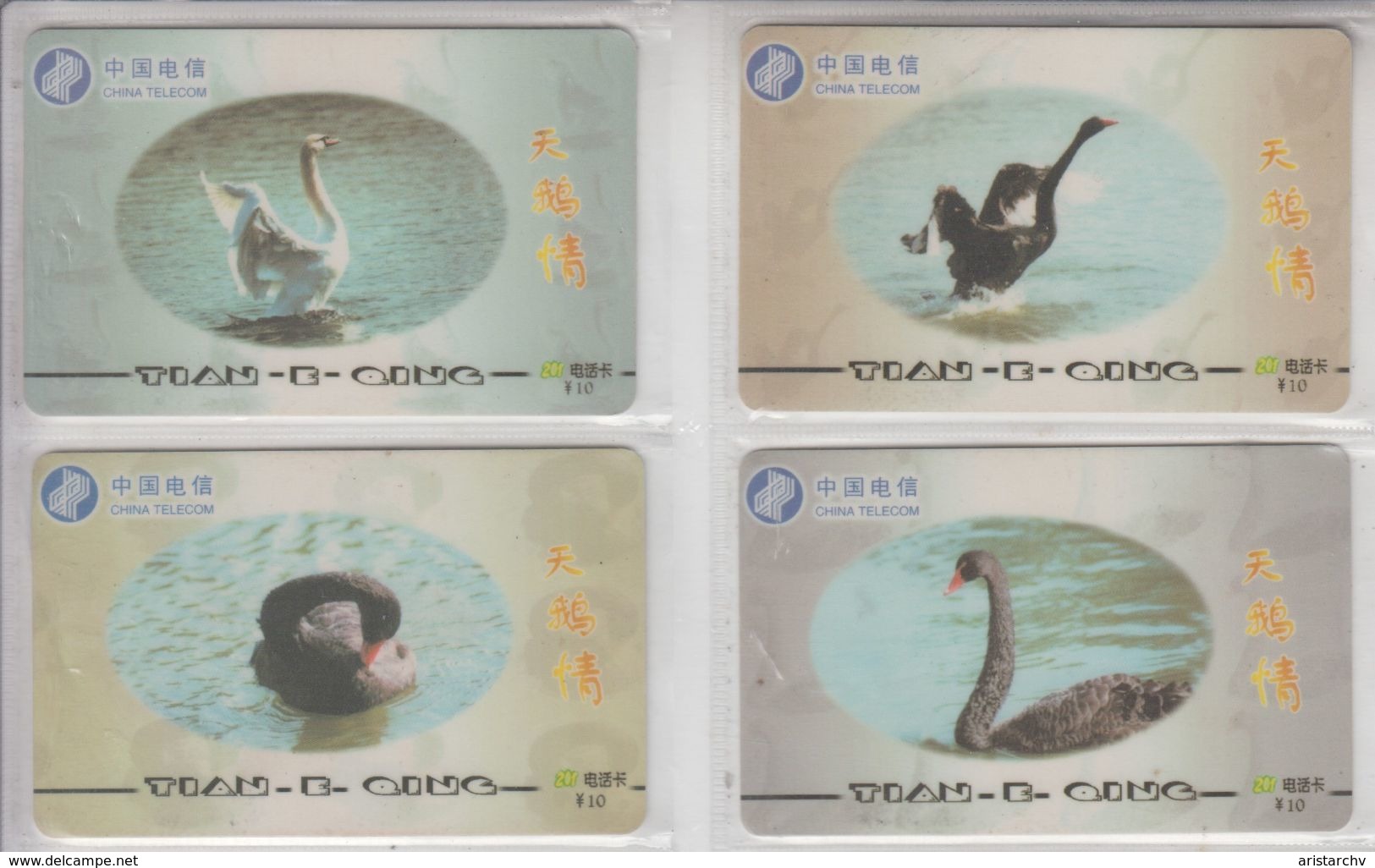 CHINA 2002 BIRDS SWAN SET OF 4 CARDS - Gallinacés & Faisans