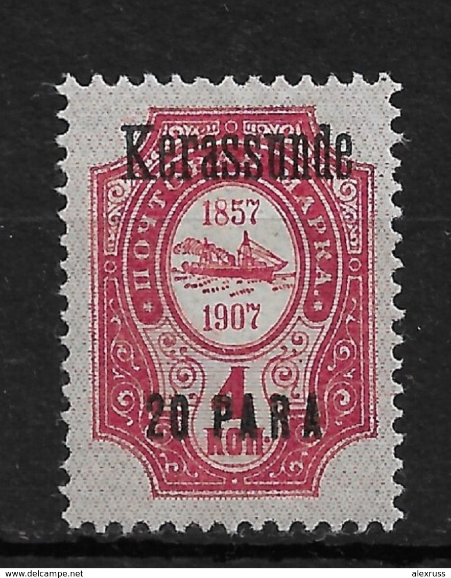 Russia 1910 Levant, Post Office "Kerassunde", Scott # 93,VF MLH*OG (ST-3) - Levant