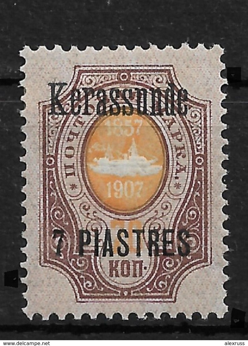 Russia 1910 Levant, Post Office "Kerassunde" , Scott # 96,VF MVLH*OG, (ST-3) - Levant