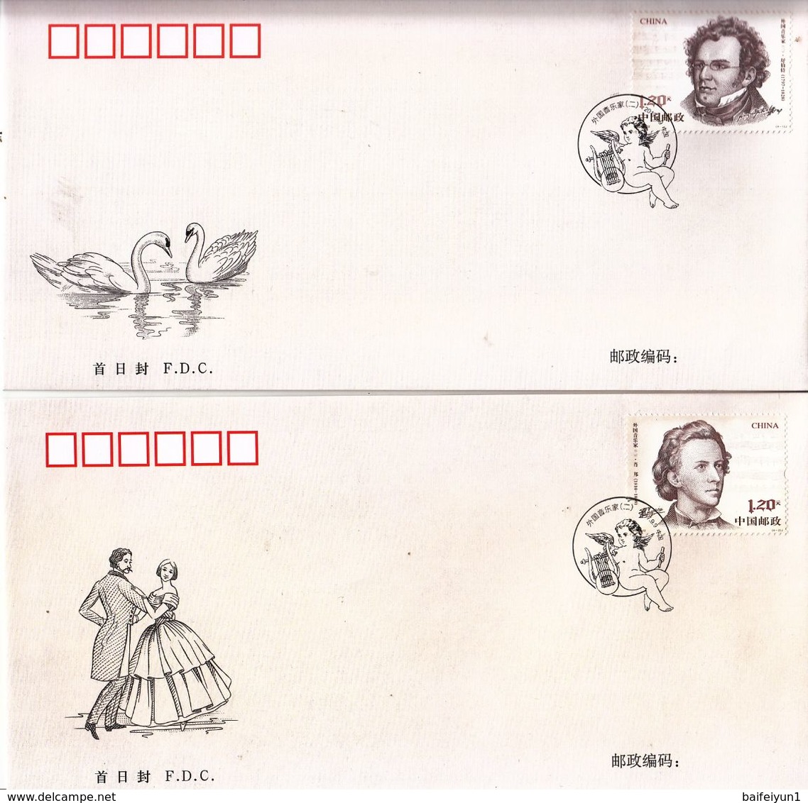 China 2017-22 Foreign Musicians II 4V Stamp Schubert ,Chopin,  Liszt  And Mahler FDC - 2010-2019