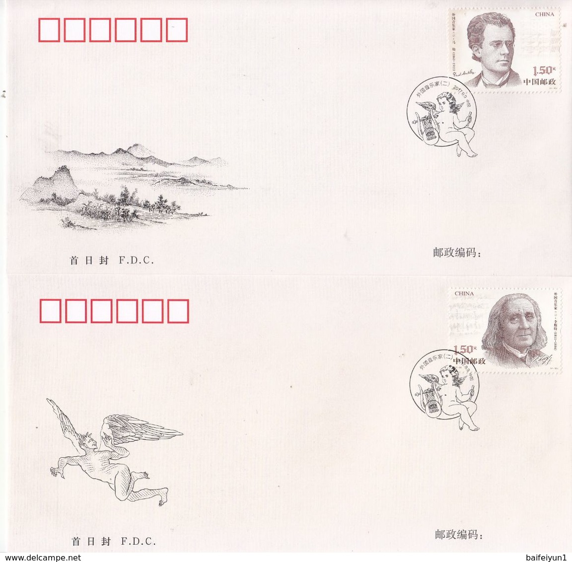 China 2017-22 Foreign Musicians II 4V Stamp Schubert ,Chopin,  Liszt  And Mahler FDC - 2010-2019