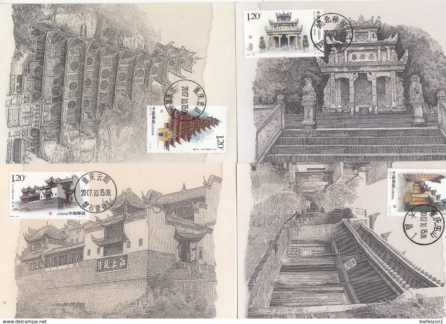 China Stamp 2007-28  MC(E)-7 The Historic Sites Of The Three Gorges Reservoir Area Maxcards - Unused Stamps