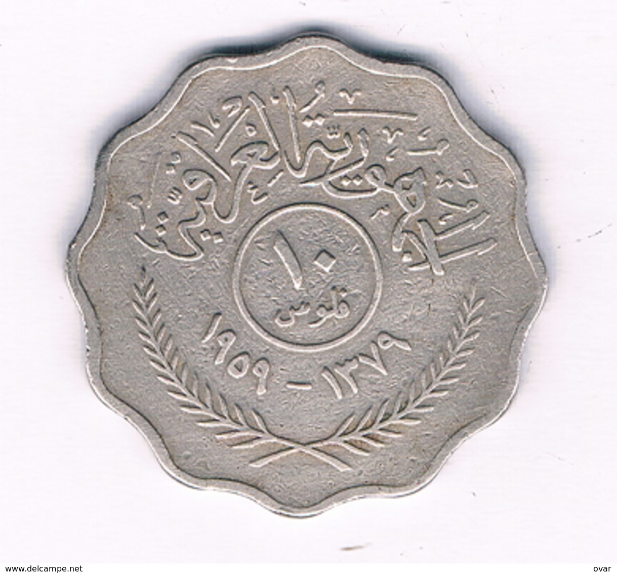 10 FILS 1959  IRAK /4581/ - Iraq