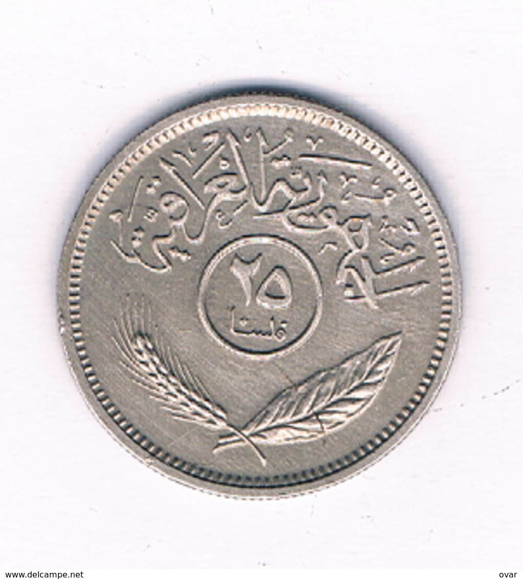 25 FILS 1982  IRAK /4585/ - Irak