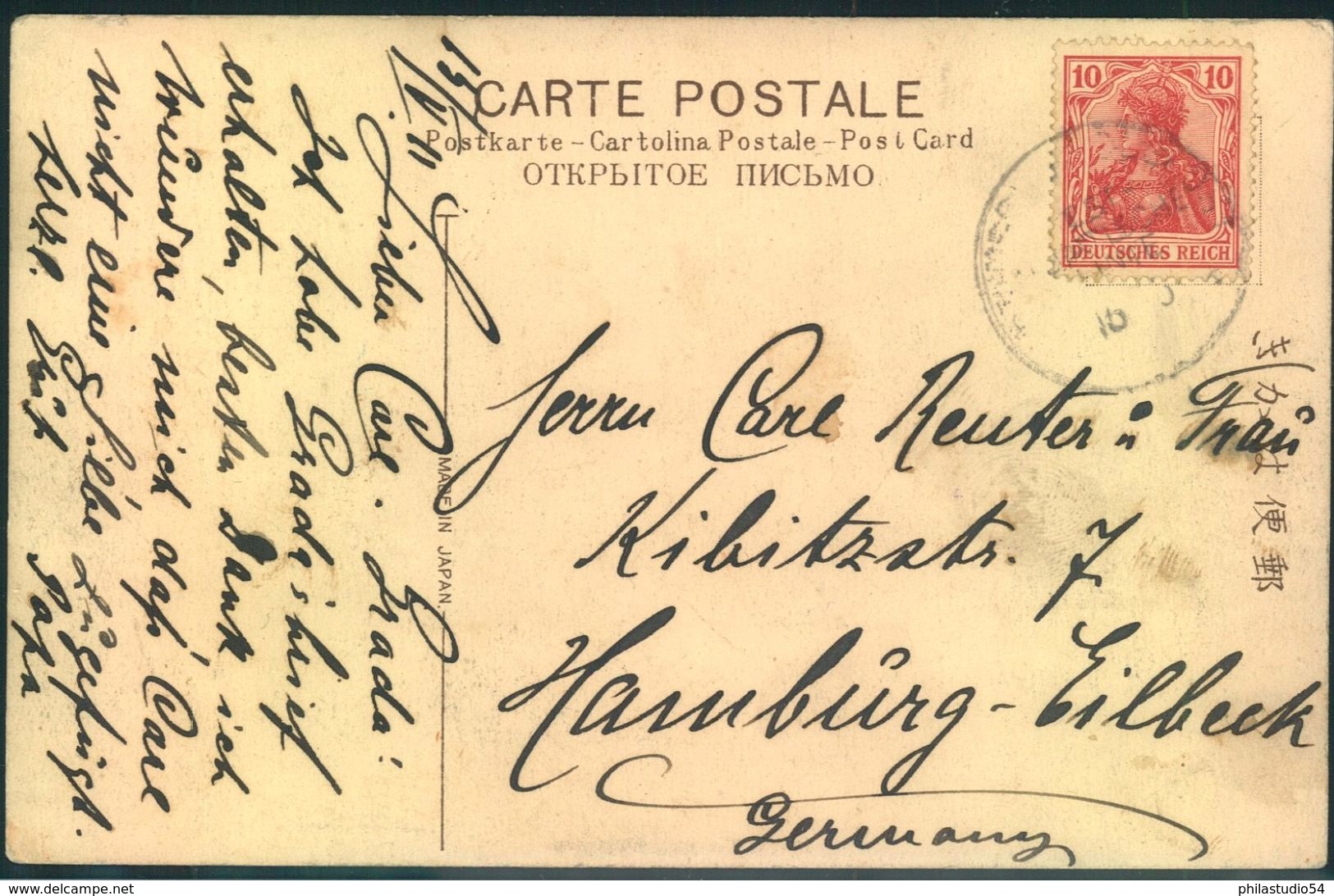 Picture Card "Native Sampan, Singapore" Sent With German Shipmark And 10 Pfg. Germania To Hamburg - Singapour (...-1959)