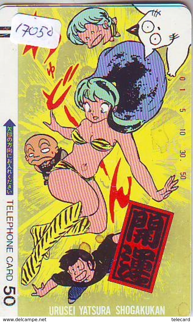 Télécarte Japon * 110-4266 * MANGA * URUSEI YATSURA * ANIME Japan (17.050)  FRONT BAR * Phonecard * Balken Telefonkarte - Comics