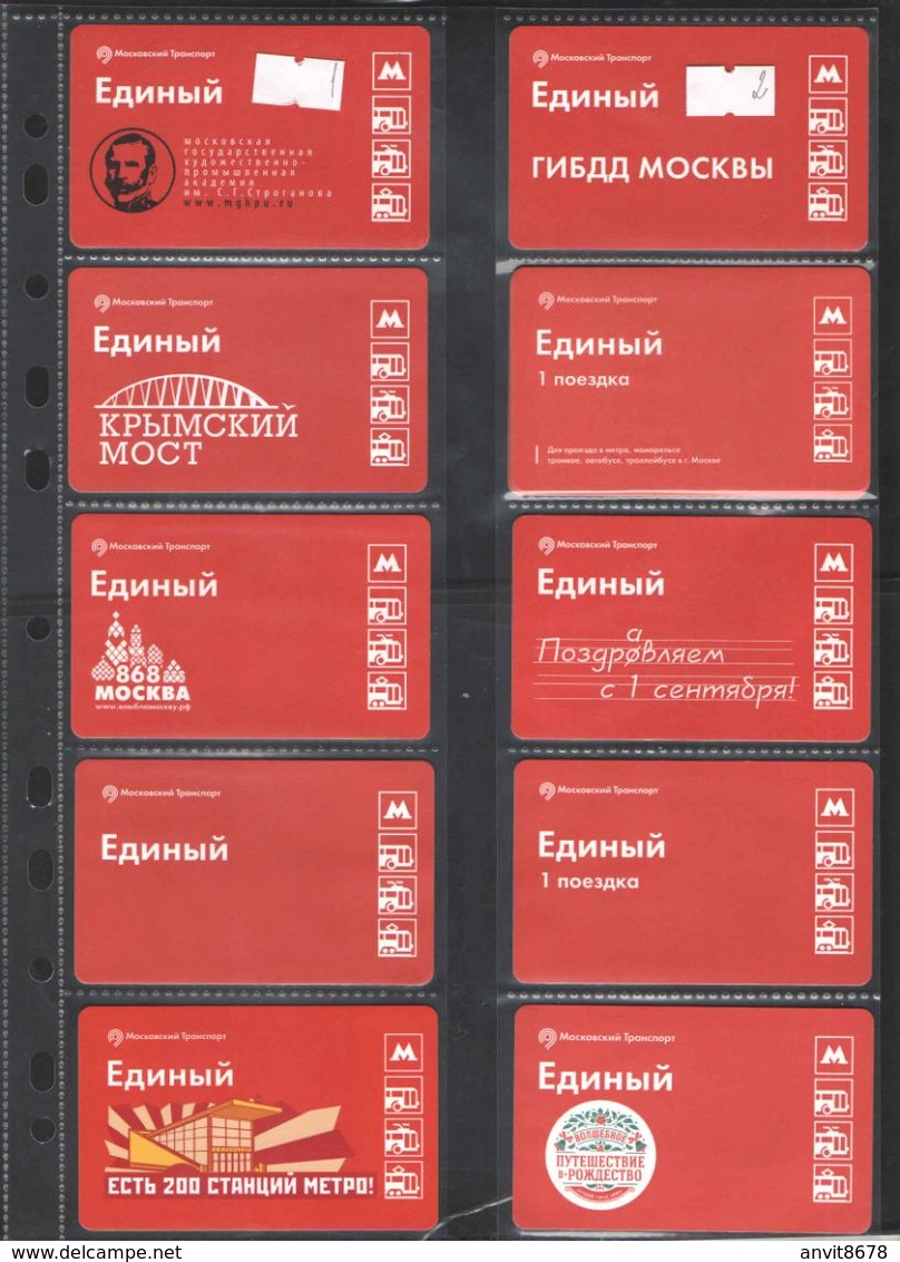 TICKETS ON THE  METRO, BUS, TRAM, CHOICE LEFT TO RIGHT PRICE FOR 1 CARD  -4 - Europa