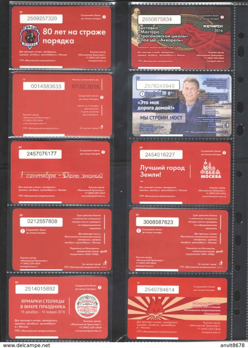 TICKETS ON THE  METRO, BUS, TRAM, CHOICE LEFT TO RIGHT PRICE FOR 1 CARD  -4 - Europa