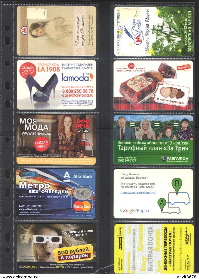 TICKETS ON THE  METRO, BUS, TRAM, CHOICE LEFT TO RIGHT PRICE FOR 1 CARD  -11 - Europa