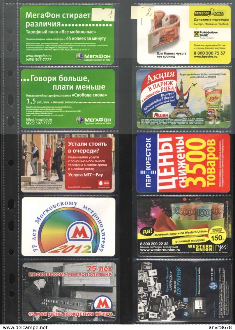 TICKETS ON THE  METRO, BUS, TRAM, CHOICE LEFT TO RIGHT PRICE FOR 1 CARD  -12 - Europa