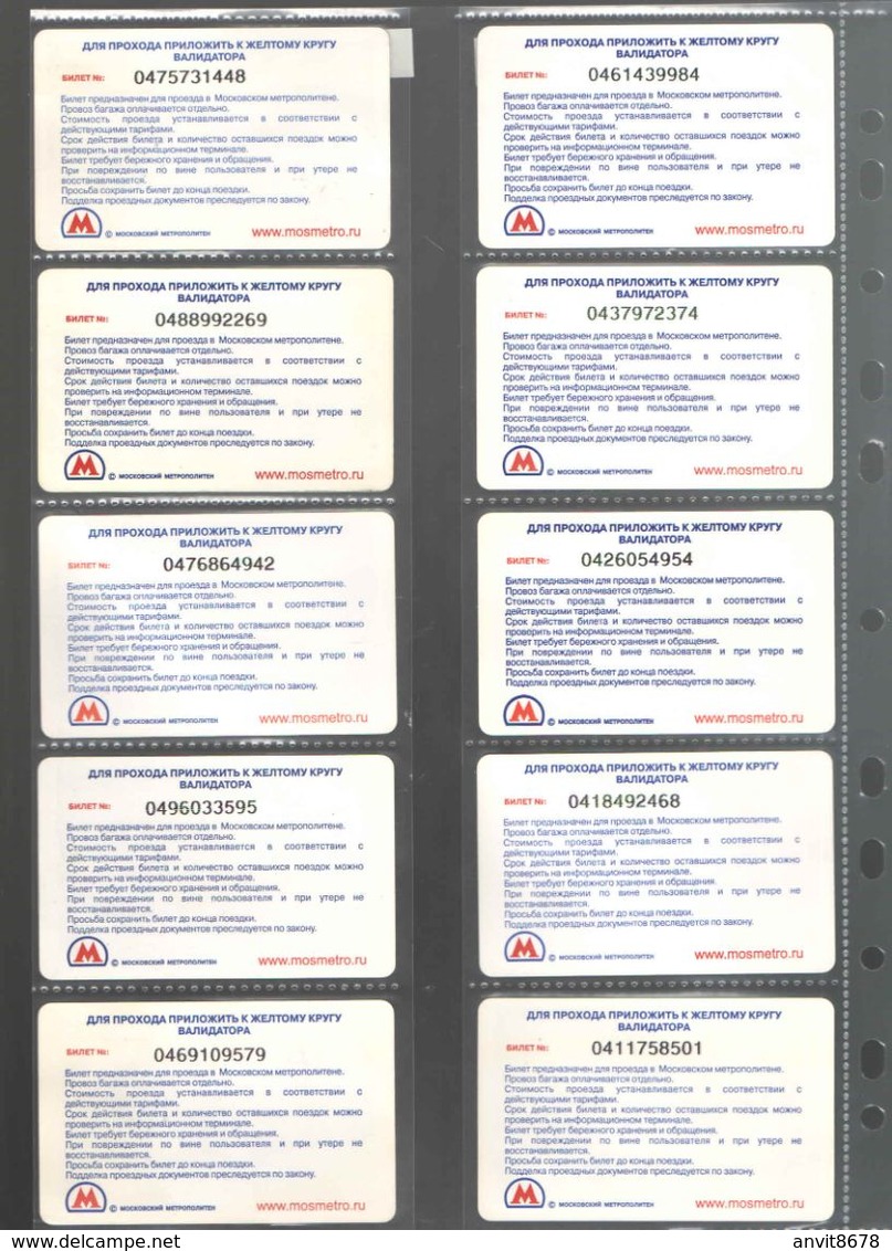 TICKETS ON THE  METRO, BUS, TRAM, CHOICE LEFT TO RIGHT PRICE FOR 1 CARD  -12 - Europe