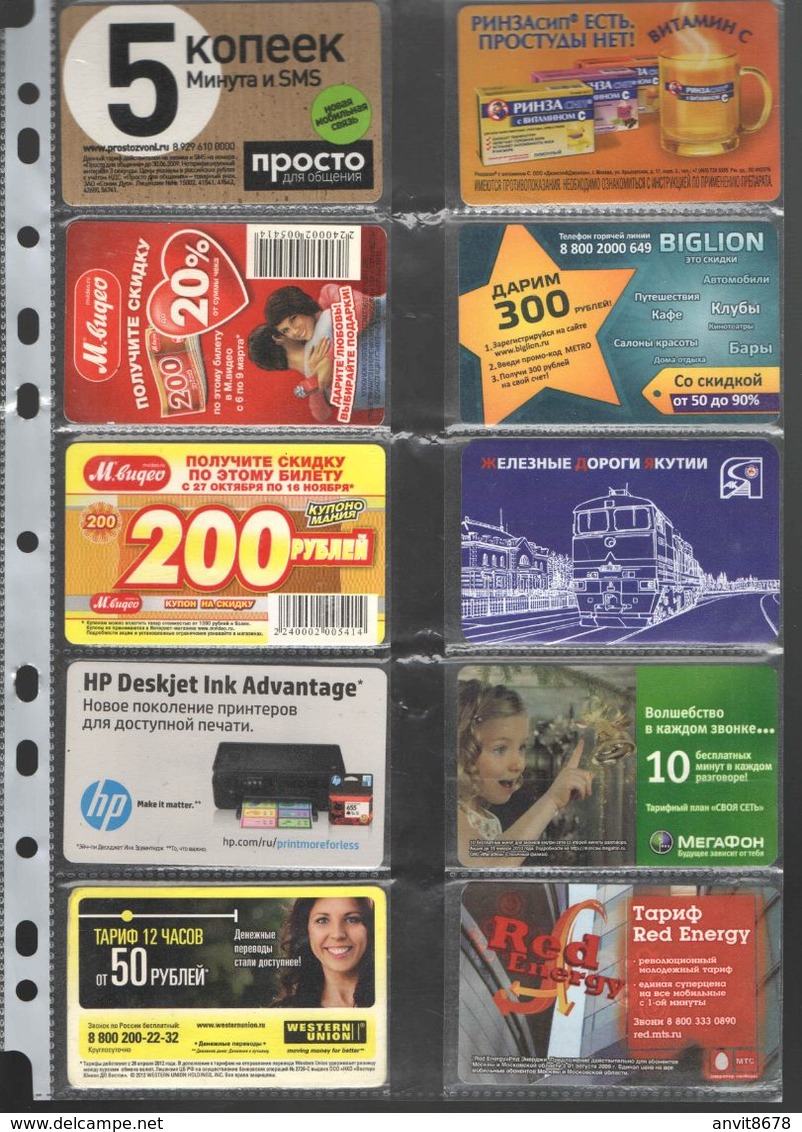 TICKETS ON THE  METRO, BUS, TRAM, CHOICE LEFT TO RIGHT PRICE FOR 1 CARD  -14 - Europa