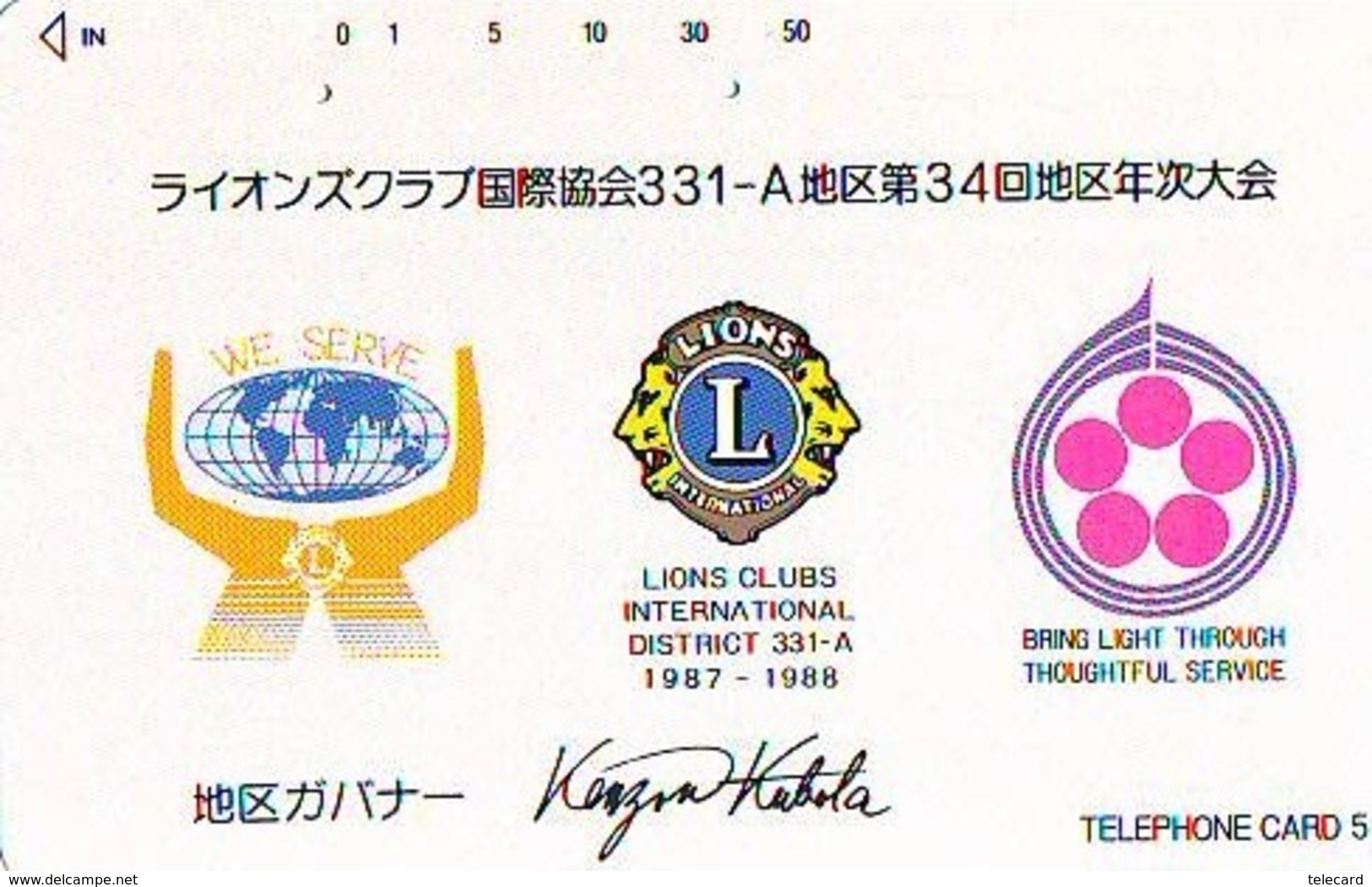 LIONS CLUB INTERNATIONAL Lions International (20) On Phonecard - Autres & Non Classés