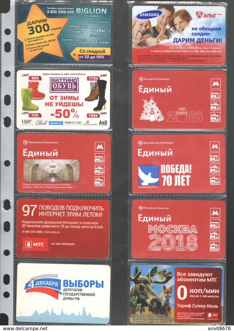 TICKETS ON THE  METRO, BUS, TRAM, CHOICE LEFT TO RIGHT PRICE FOR 1 CARD  -15 - Europa