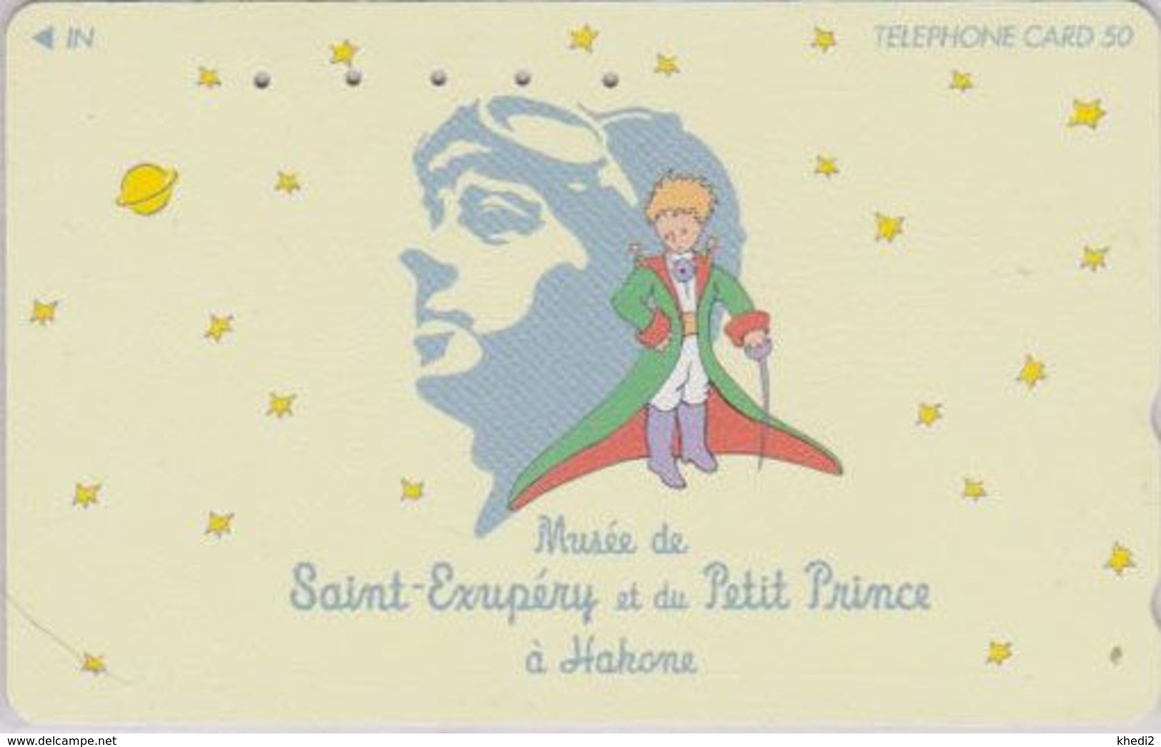 TC JAPON / 110-016 -  PEINTURE FRANCE - SAINT EXUPERY / MUSEE PETIT PRINCE - Aviation JAPAN PAINTING Phonecard - 1896 - Malerei