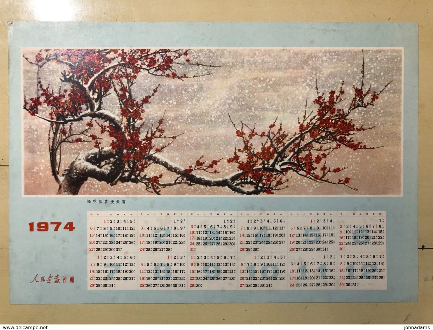 .cea - CHINESE CALENDAR  Year 1974 - Grand Format : 1971-80