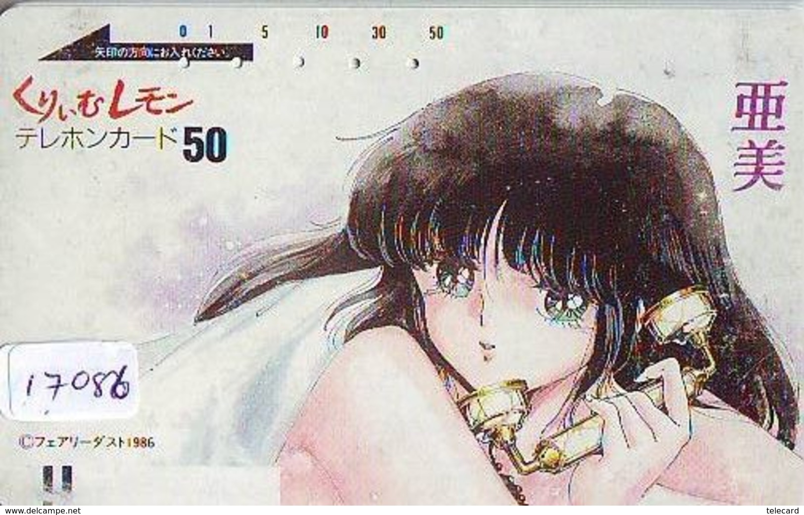 Télécarte Japon * 110-4483 * MANGA * FAIRY DUST   * ANIME Japan (17.086) FRONT BAR Phonecard Balken TK - Comics