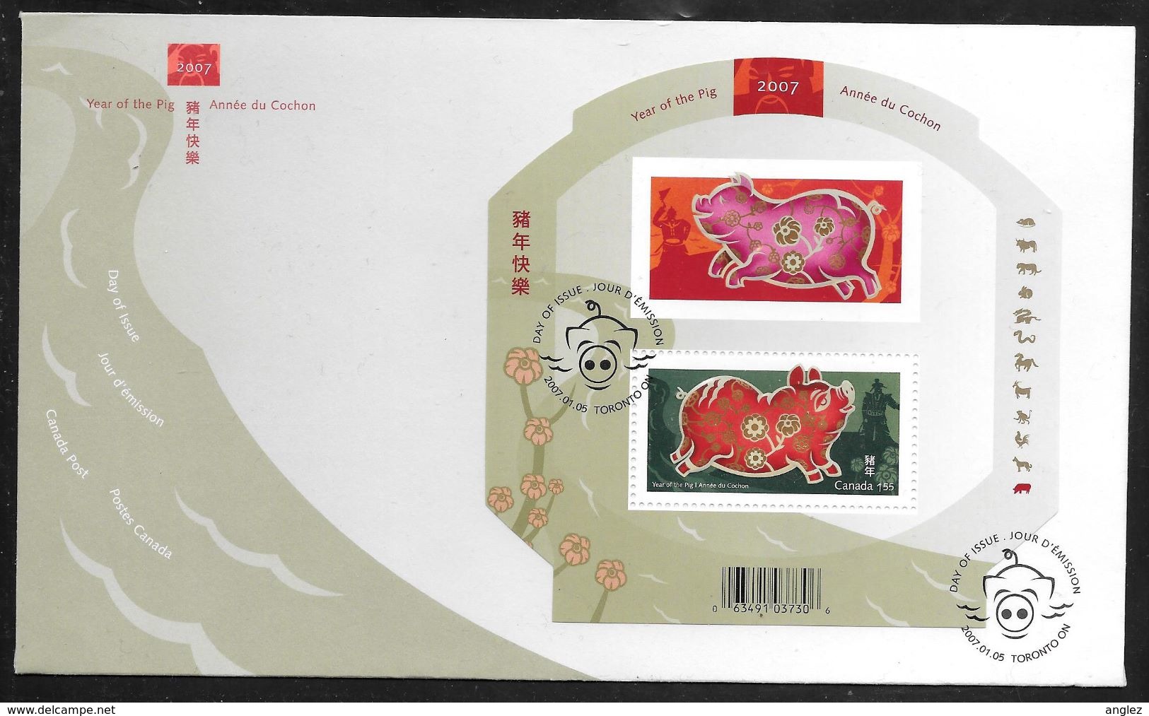 Canada - 2007 Chinese Year Of The Pig Block Illustrated FDC - Toronto Pictorial Pmk - 2001-2010