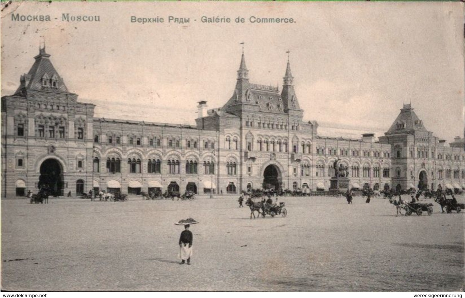 ! Alte Ansichtskarte Aus Moskau, Moscou, Rußland, Galerie De Commerce, Warenhaus GUM, Russia, Russie - Rusia