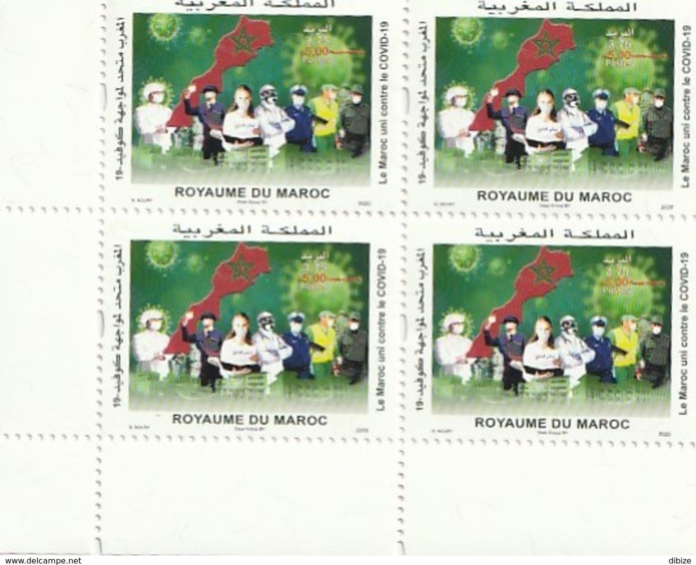 Maroc. Timbres. Coin De 4 Timbres 2020. Fonds Covid-19. 3.75 + 5 Dh. - Enfermedades