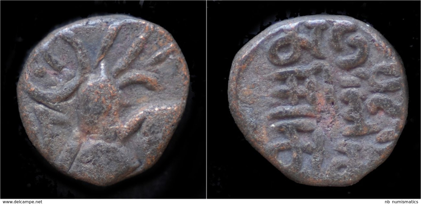 India Kangra Kingdom Triloka Chandra II AE Drachm - Indisch