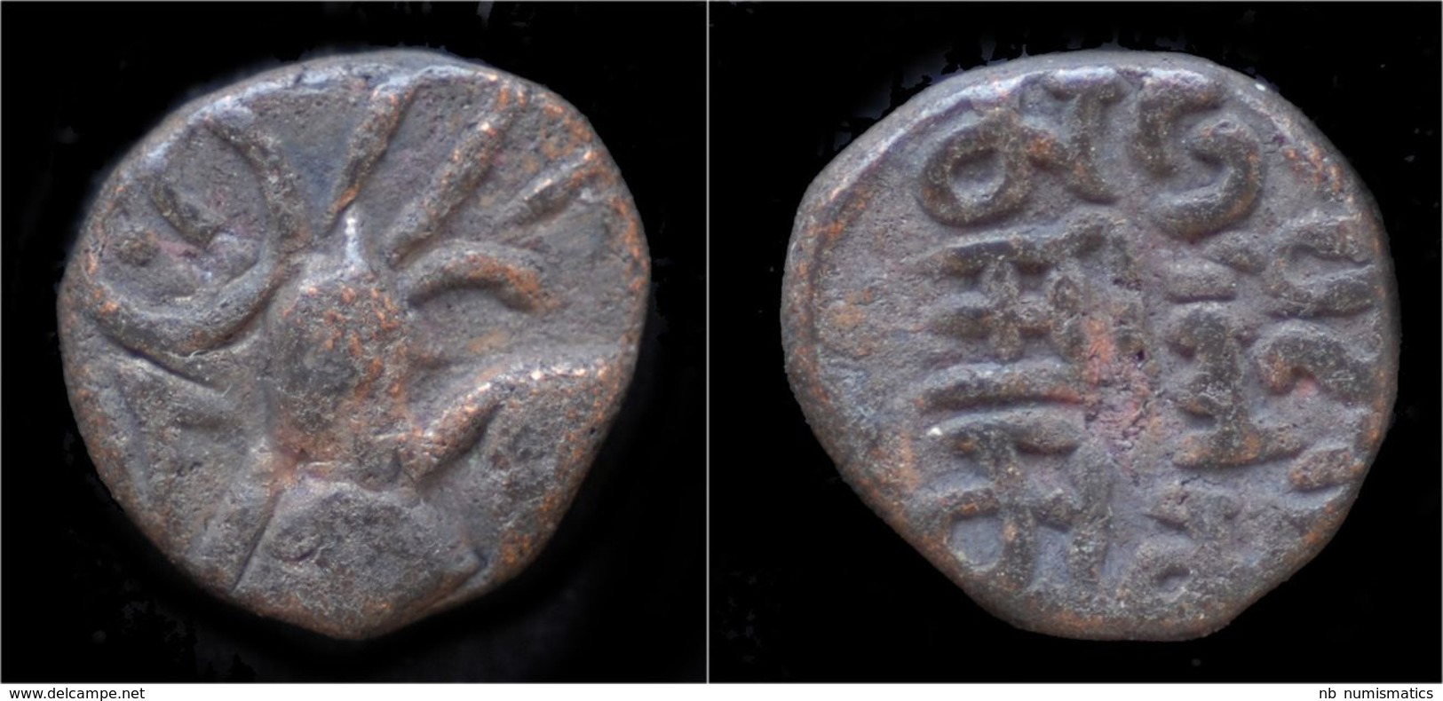 India Kangra Kingdom Triloka Chandra II AE Drachm - Indian