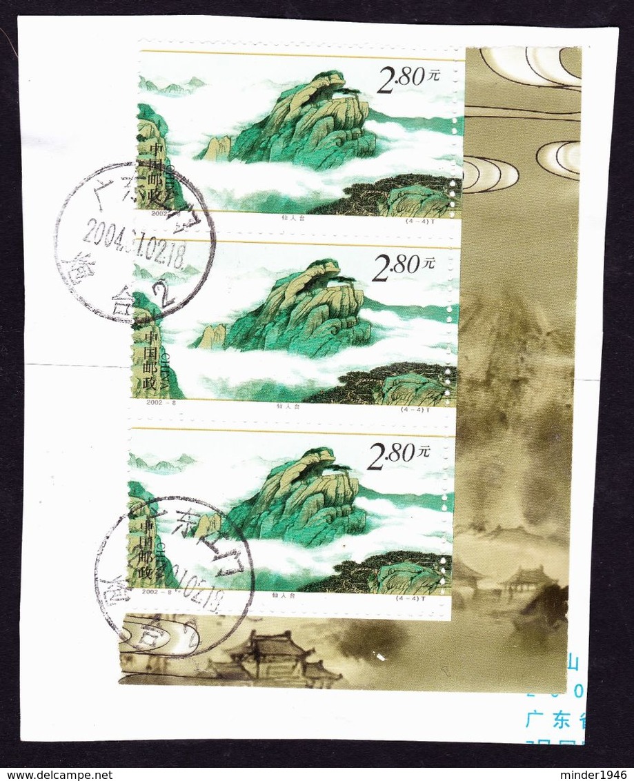 CHINA 2002 2.80 Y Qianshan 3-Off With Gutter - Used Stamps