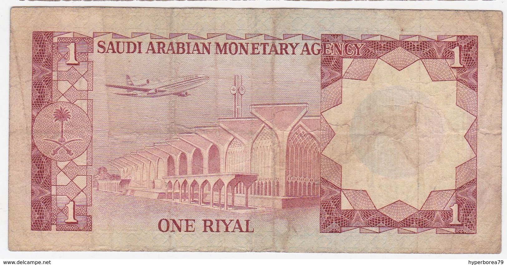 Saudi Arabia P 16 - 1 Riyal 1977 - Fine - Saudi-Arabien