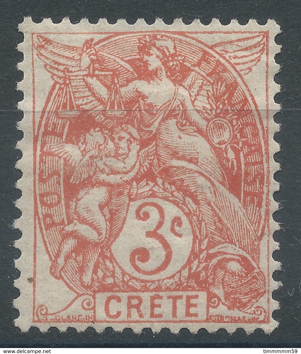 Lot N°56210  N°3, Neuf Avec Gomme Et Trace De Charnière - Ungebraucht