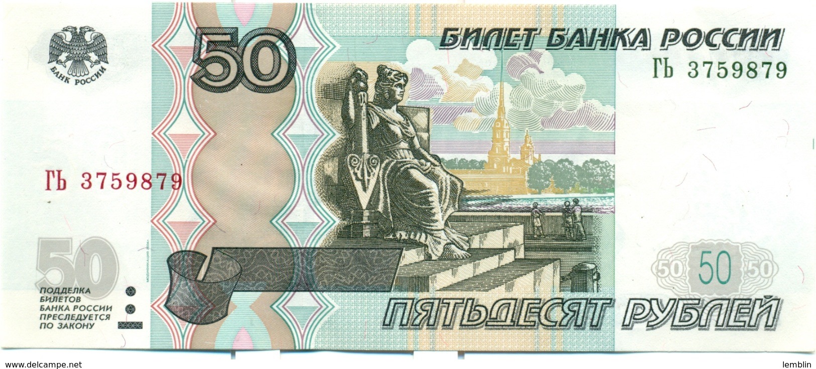 50 ROUBLES 1997 - Russie