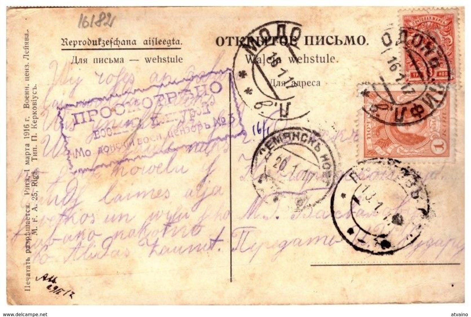 Russia Latvia Lettland WW1 MODONSKIJ War Censorship N 3 Cancel 18.1.1917. - Covers & Documents