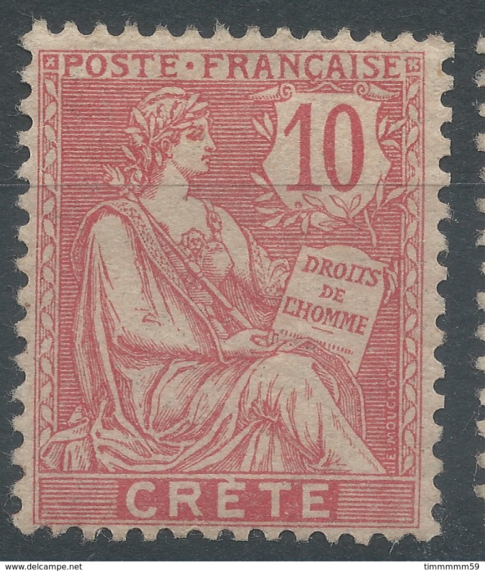 Lot N°56280   N°6, Neuf Avec Gomme Et Trace De Charnière - Nuovi