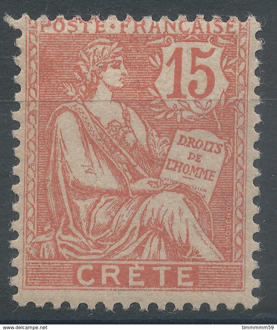 Lot N°56302   N°7, Neuf Avec Gomme Et Trace De Charnière - Nuovi