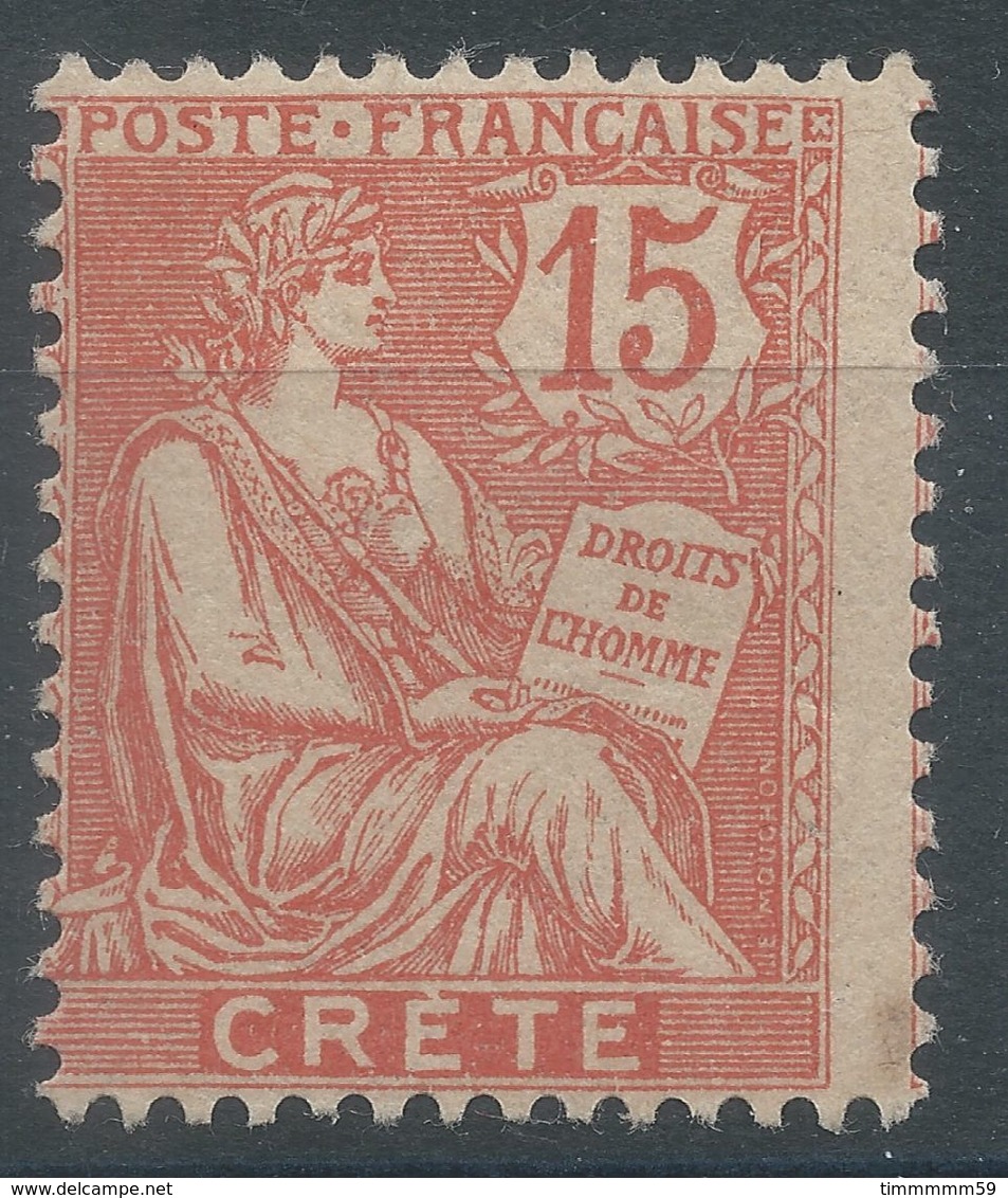 Lot N°56303   N°7, Neuf Avec Gomme Et Trace De Charnière - Unused Stamps
