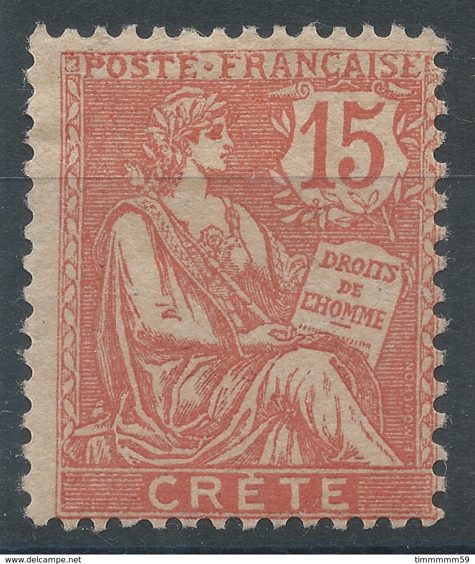 Lot N°56304   N°7, Neuf Avec Gomme Et Trace De Charnière - Nuovi