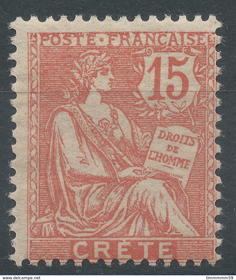 Lot N°56306   N°7, Neuf Avec Gomme Et Trace De Charnière - Nuevos