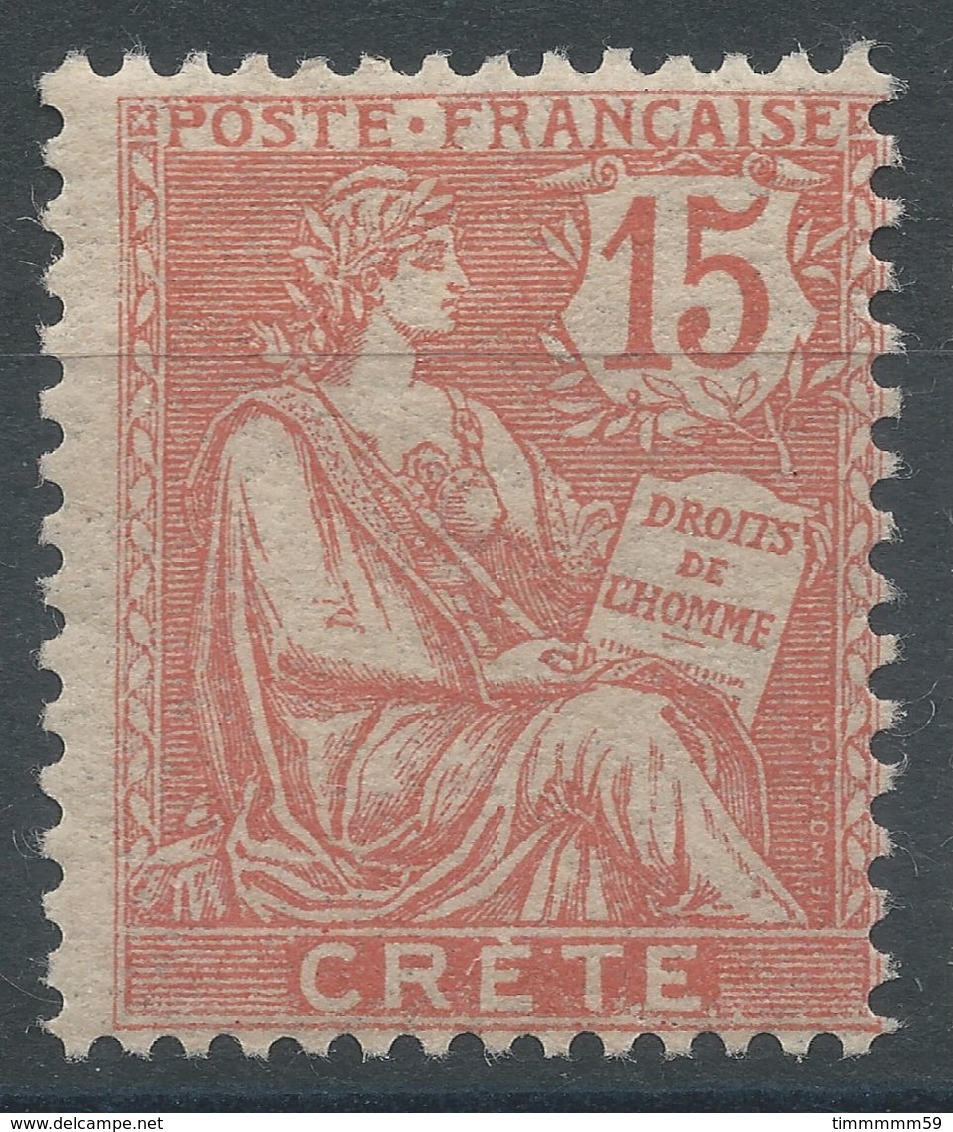 Lot N°56307   N°7, Neuf Avec Gomme Et Trace De Charnière - Ongebruikt