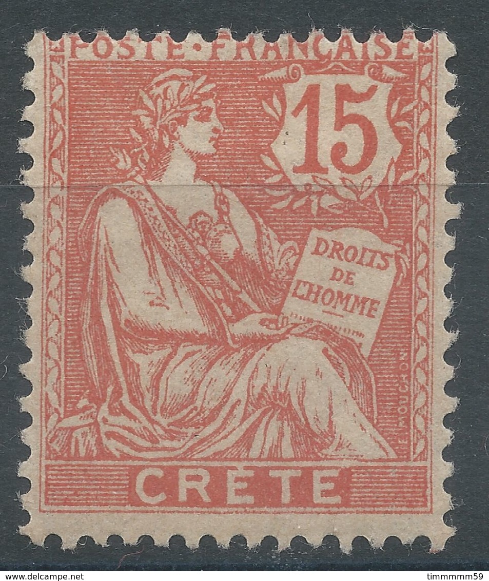 Lot N°56308   N°7, Neuf Avec Gomme Et Trace De Charnière - Unused Stamps