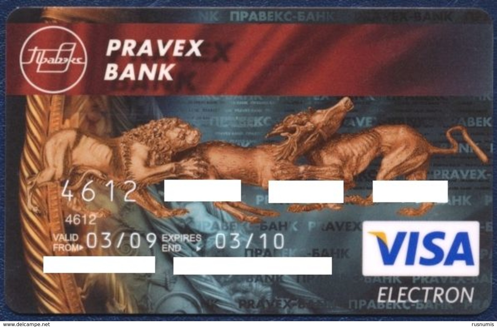 UKRAINE PRAVEX BANK VISA ELECTRON CARD SCYTHIANS ART - LIONS HUNTING DEER PERFECT USED CONDITION EXP. MARCH 2010 - Credit Cards (Exp. Date Min. 10 Years)